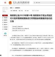 1024在线国产  第3张