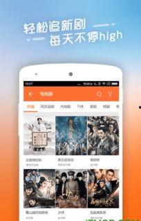 国产看片网址  第3张