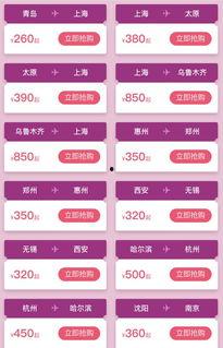 国产在线播放线99,99部热门影视作品大盘点  第2张