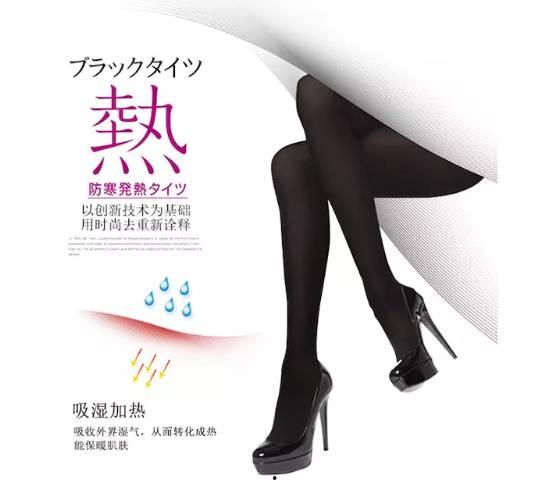 国产丝袜福利,国产丝袜福利大盘点，时尚与舒适的完美结合  第2张