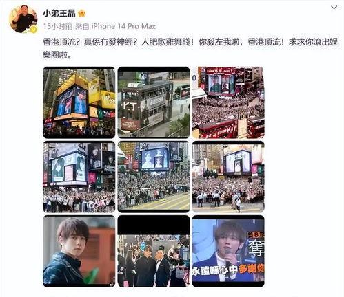 538国产视频,探索中国影视新篇章  第2张