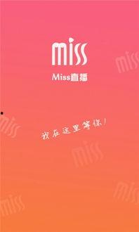 国产直播在线,引领新时代娱乐潮流  第1张