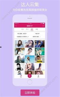 国产直播在线,引领新时代娱乐潮流  第2张