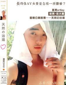 国产电影自拍  第3张