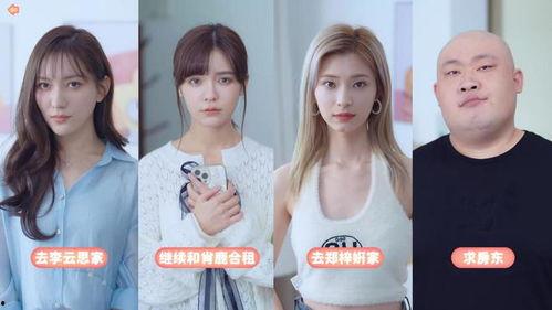 国产真人视频,光影交织下的情感演绎  第3张