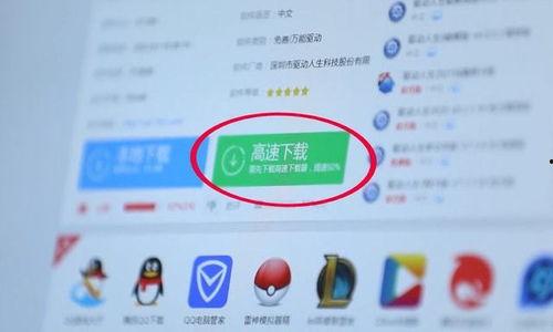 国产网址最新  第2张