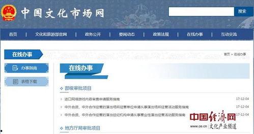 在线国产网址,盘点热门在线国产网站  第2张