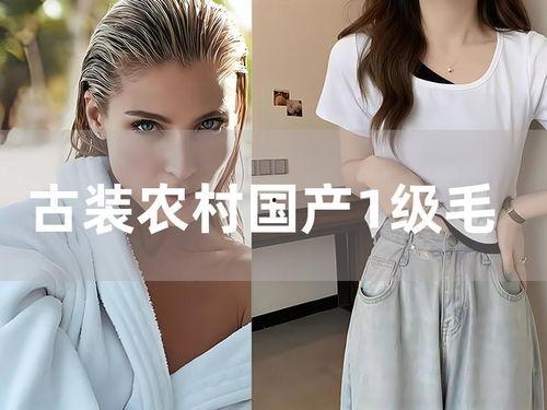 国产一级毛卡片免费,揭秘国内毛片产业现状与未来趋势  第2张