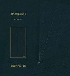 偷怕国产  第2张