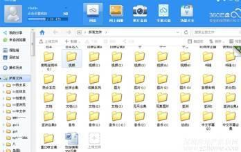 小视频在线国产 第2张 小视频在线国产 第2张