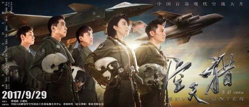 国产电影福利,盘点年度热门影片，尽享视听盛宴  第3张