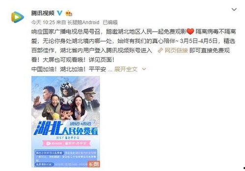 国产免费福利视频,揭秘国内影视资源新趋势  第3张