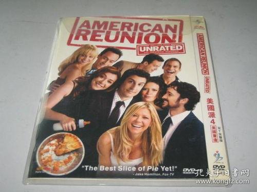 在线观看国产欧美  第2张