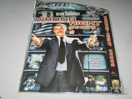 在线观看国产欧美  第3张