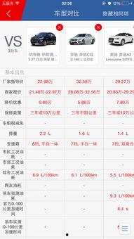 国产a网,引领潮流的本土创新力量  第3张