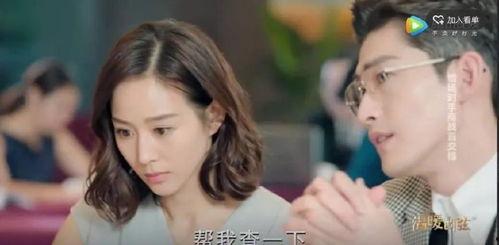 国产伊人久,探寻东方美学的时尚之旅  第2张