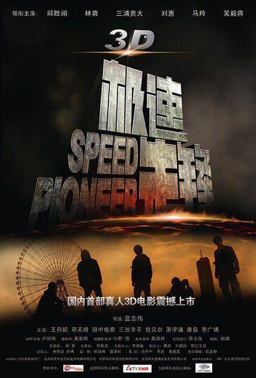 国产资源无限好片,揭秘国内影视产业的璀璨明珠  第2张