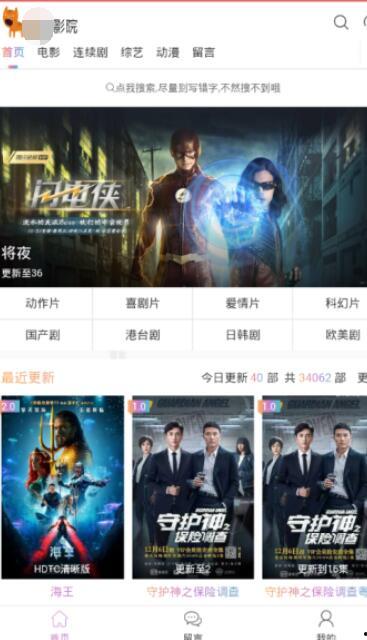 正在播放国产精品视频,尽享视听新体验  第3张