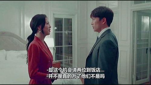 国产真实夫妇视频  第3张