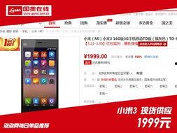 99在线国产,探索中国本土创新与发展的新篇章 第1张 99在线国产,探索中国本土创新与发展的新篇章 第1张