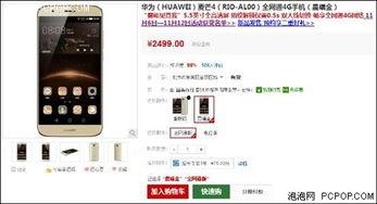 99在线国产,探索中国本土创新与发展的新篇章 第3张 99在线国产,探索中国本土创新与发展的新篇章 第3张