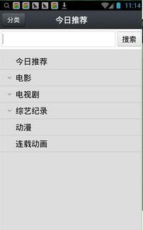 1024国产你懂得,揭秘国产影视的崛起与魅力 第1张 1024国产你懂得,揭秘国产影视的崛起与魅力 第1张