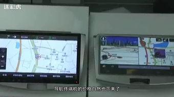 国产导航在线  第3张