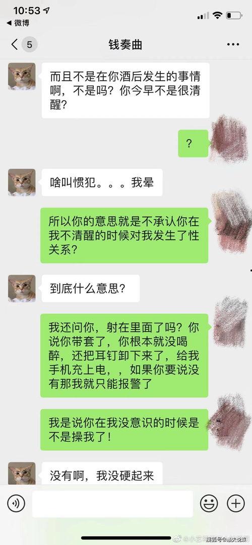 娱乐吃瓜不站队是真的吗