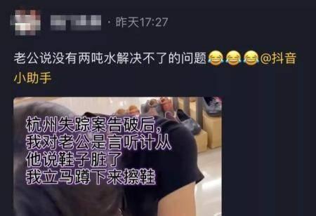 娱乐吃瓜酱网络烂梗